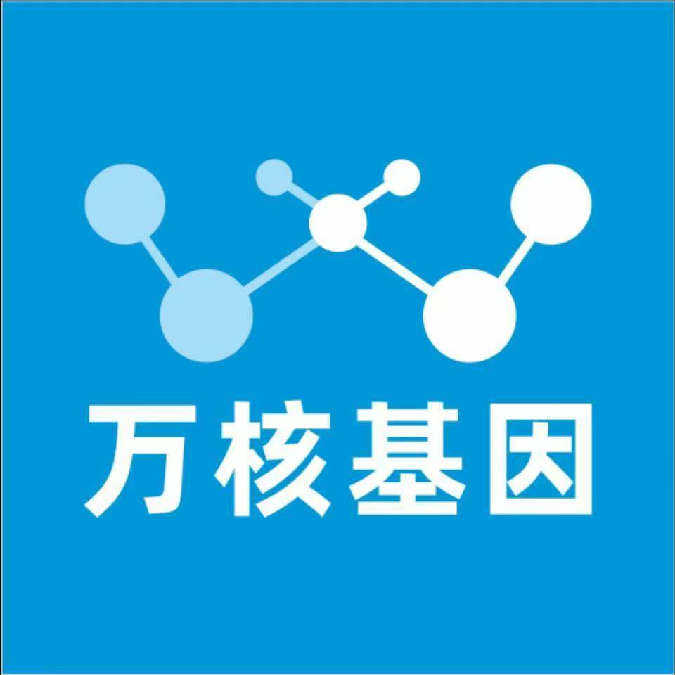 蚌埠龙子湖万核健康基因管理咨询中心